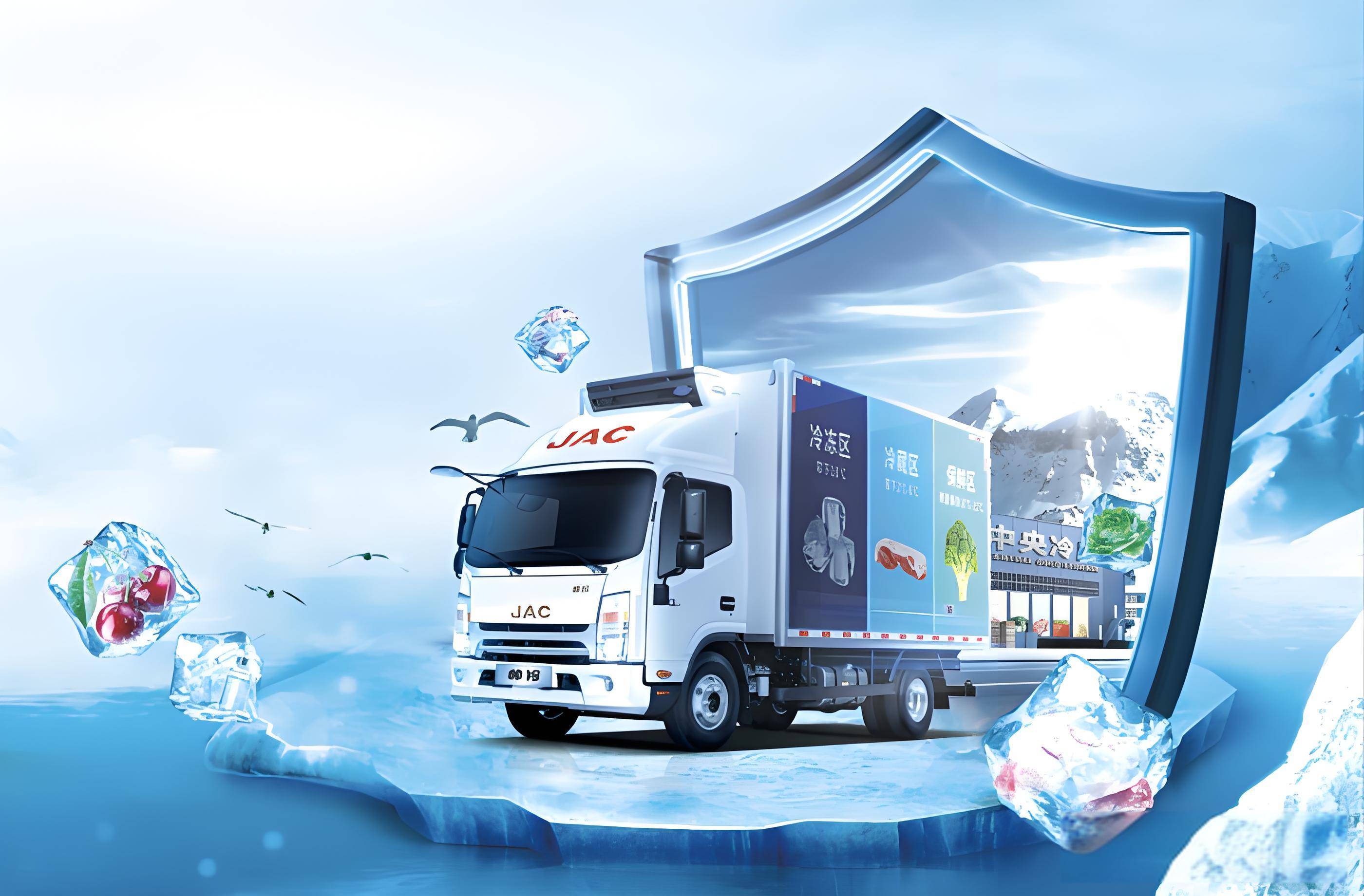 全程冷链运输车队 保鲜安心到家